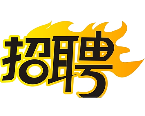 國(guó)企招聘智能電網(wǎng)運(yùn)維人員，4K+，五險(xiǎn)